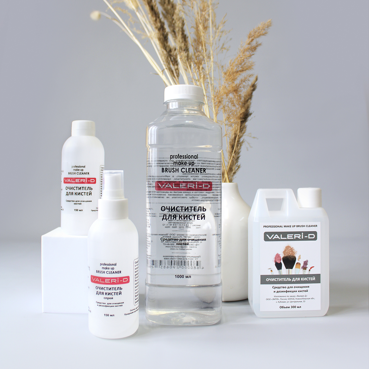 Уход за кистями Уход за кистями