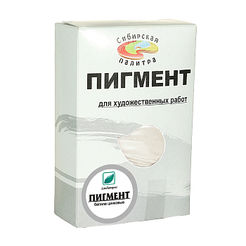 Пигмент, Белила цинковые 100 г Пигмент, Белила цинковые 100 г