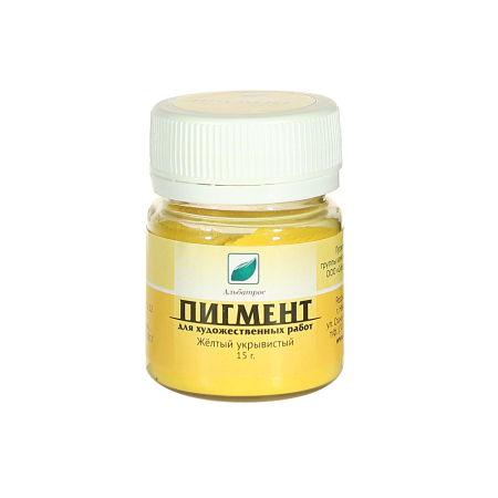 Пигмент, Желтый укрывистый 15 г