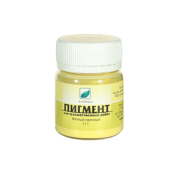 Пигмент, Желтый прочный 15 г Пигмент, Желтый прочный 15 г