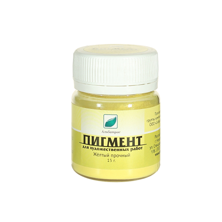 Пигмент, Желтый прочный 15 г Пигмент, Желтый прочный 15 г