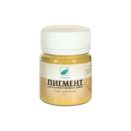 Пигмент, Охра золотистая 15 г