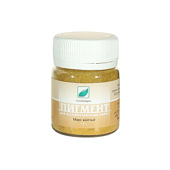 Пигмент, Марс желтый 15 г