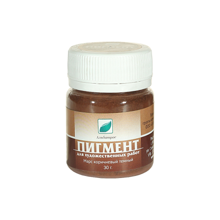 Пигмент, Марс коричневый темный 30 г Пигмент, Марс коричневый темный 30 г