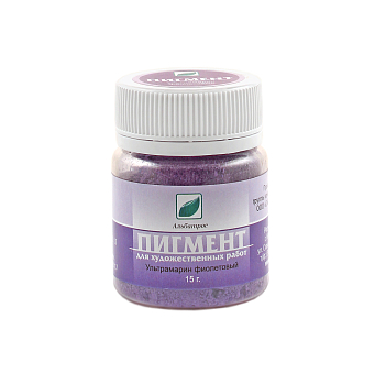 Пигмент, Ультрамарин фиолетовый 15 г