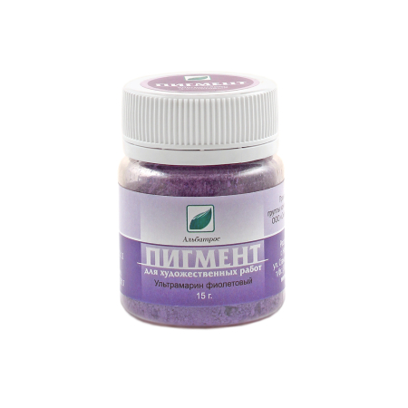 Пигмент, Ультрамарин фиолетовый 15 г