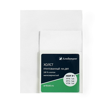 Набор №1, холст грунтованный на ДВП