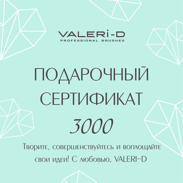 3000 сайт 3000 сайт