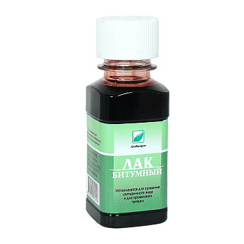 Лак битумный. 100 мл.