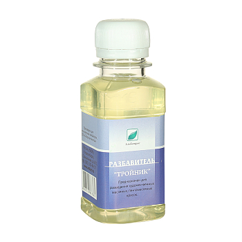 Разбавитель "Тройник". 100 мл