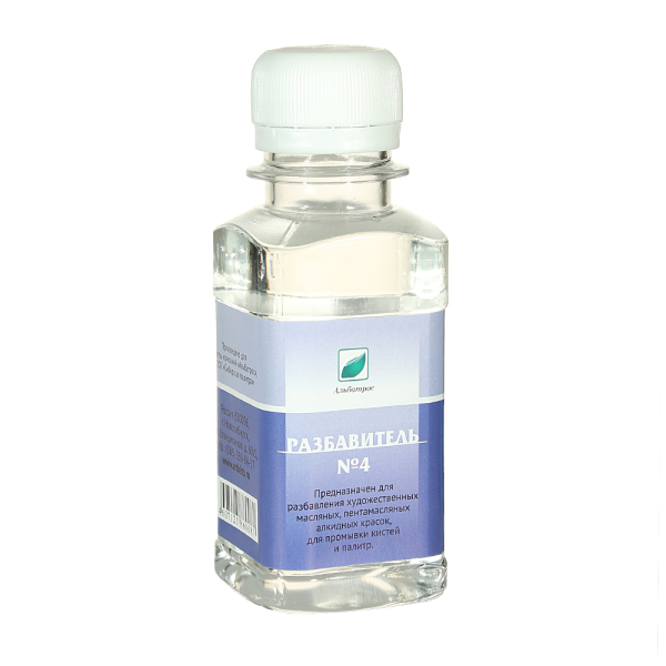 разбавитель №4 100 разбавитель №4 100