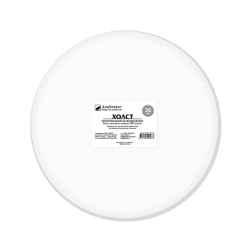 Холст на подрамнике, круглый, хлопок 100%, 380 г., диаметр 30 см. ТМ Альбатрос