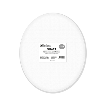 Холст овальный на подрамнике,  хлопок 100%, р-р 300*250мм ТМ Альбатрос