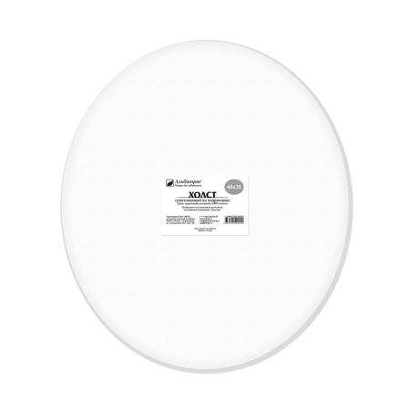 Холст овальный на подрамнике,  хлопок 100%, р-р 400*350мм ТМ Альбатрос