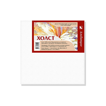 180х180 Холст грунт. на подрамнике  ЭМТИ(хл.100%)