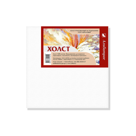 180х180 Холст грунт. на подрамнике  ЭМТИ(хл.100%)