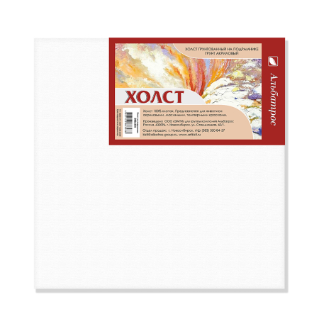 300х300 Холст грунт. на подрамнике  ЭМТИ(хл.100%)