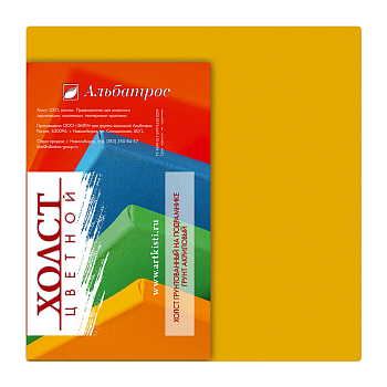 Холст грунт. на подрамнике (хлопок 100%) желтый