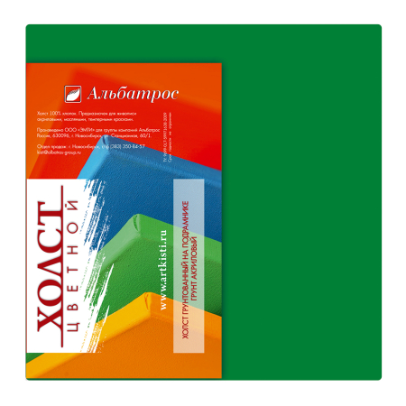 Холст грунт. на подрамнике (хлопок 100%) зелёный Холст грунт. на подрамнике (хлопок 100%) зелёный